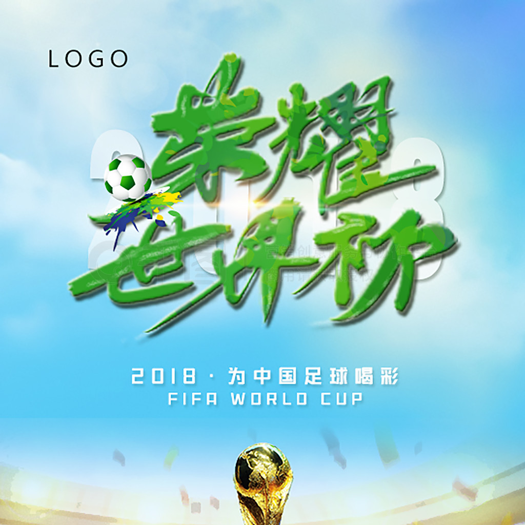 的博弈