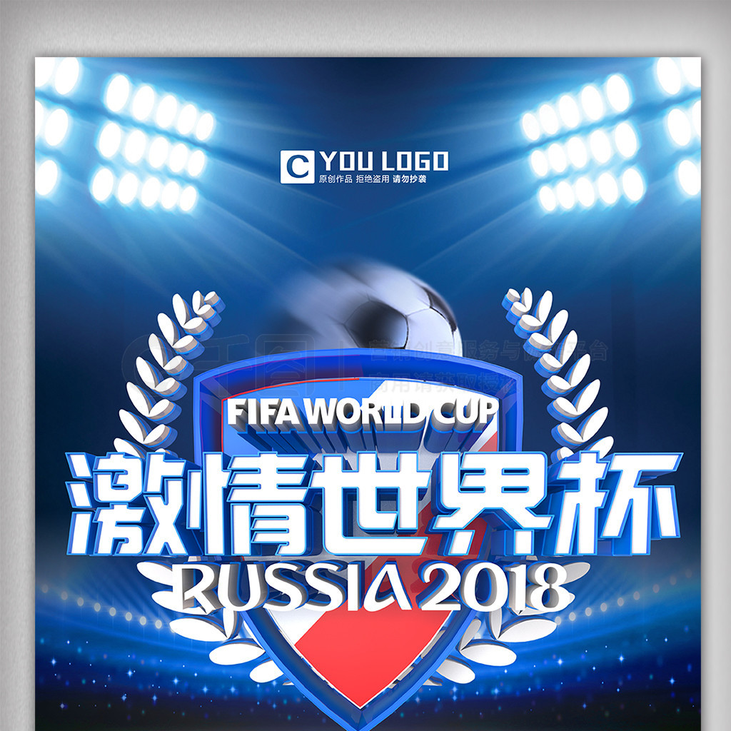 免伤病困扰