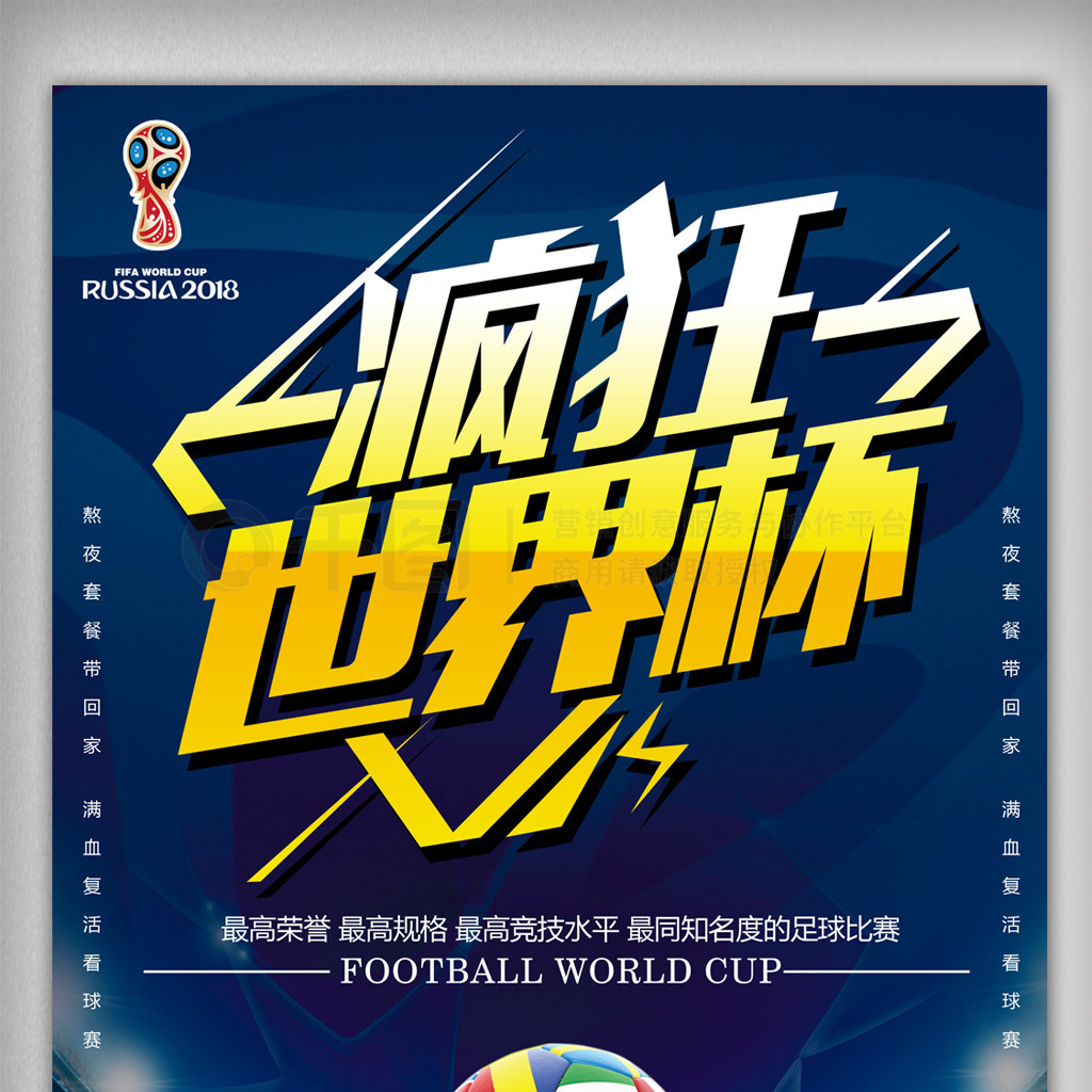 是他个人能